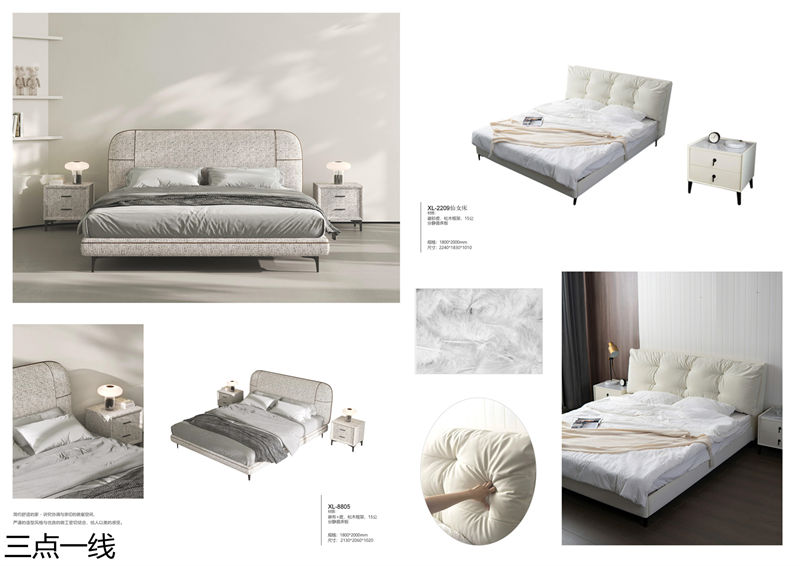 三點一線軟體家具