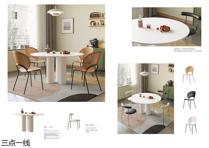 三點一線軟體家具