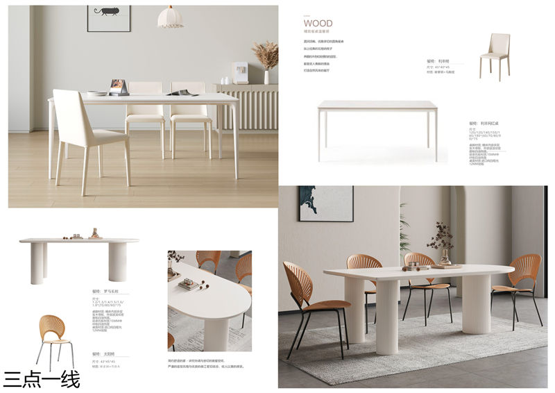 三點一線軟體家具