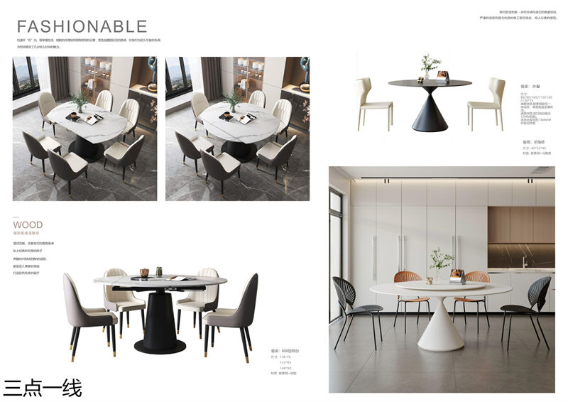 三點一線軟體家具