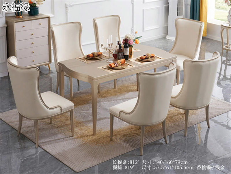 永福緣法式輕奢、美式輕奢家具