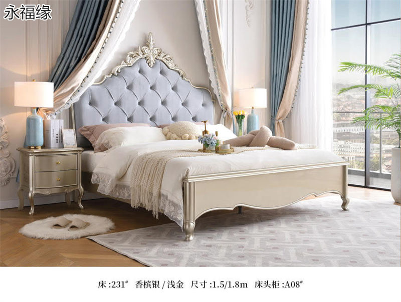 永福緣法式輕奢、美式輕奢家具