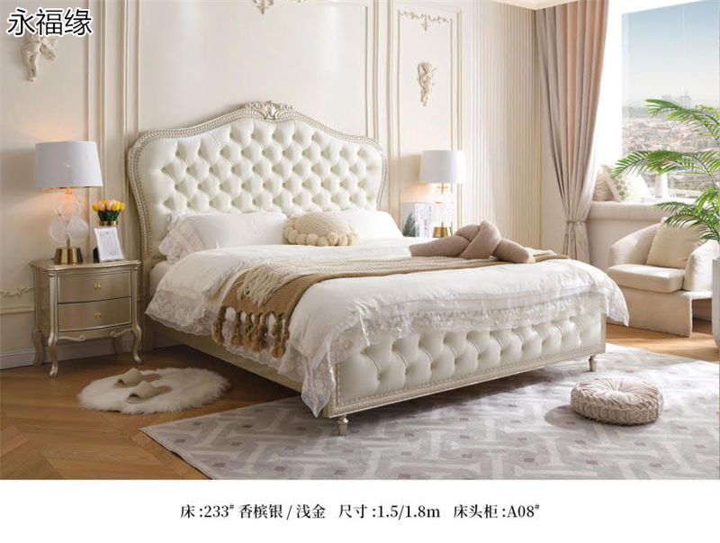 永福緣法式輕奢、美式輕奢家具