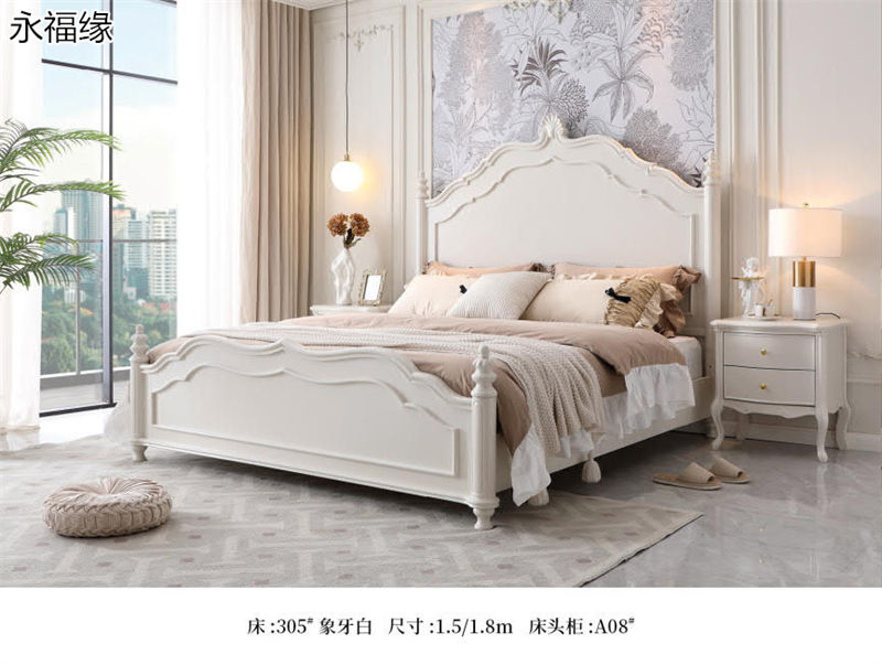 永福緣法式輕奢、美式輕奢家具