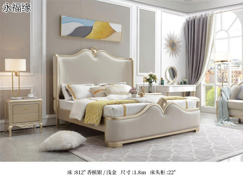 永福緣法式輕奢、美式輕奢家具