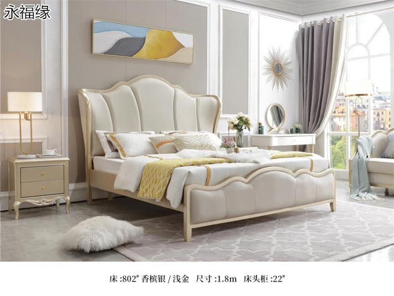 永福緣法式輕奢、美式輕奢家具