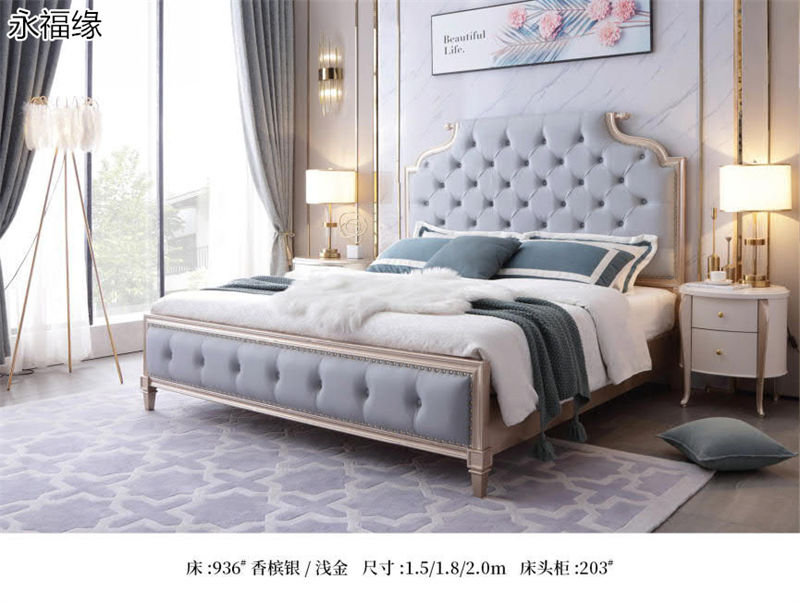 永福緣法式輕奢、美式輕奢家具