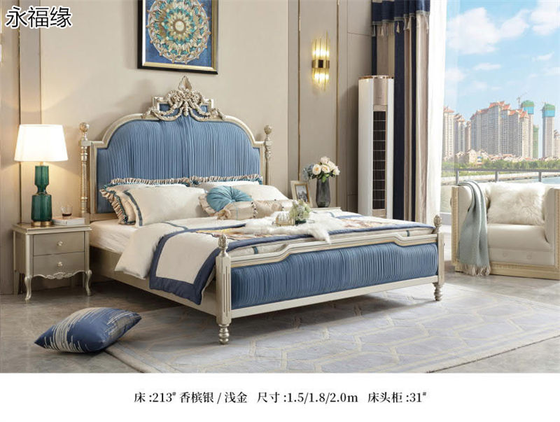 永福緣法式輕奢、美式輕奢家具