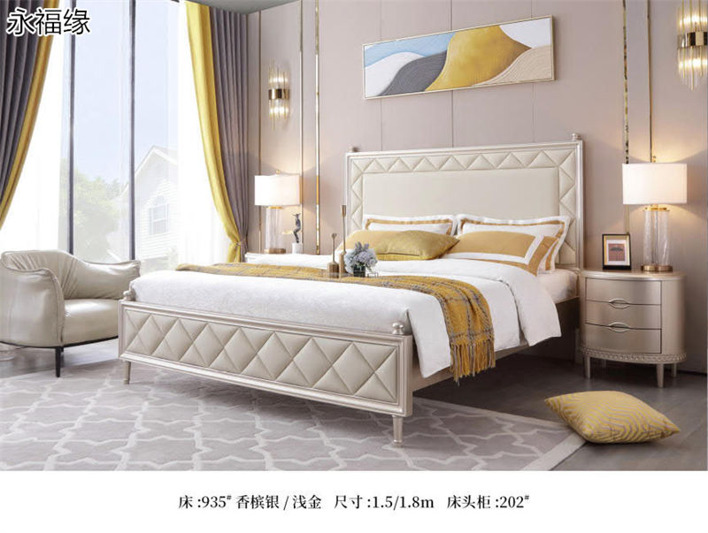 永福緣法式輕奢、美式輕奢家具