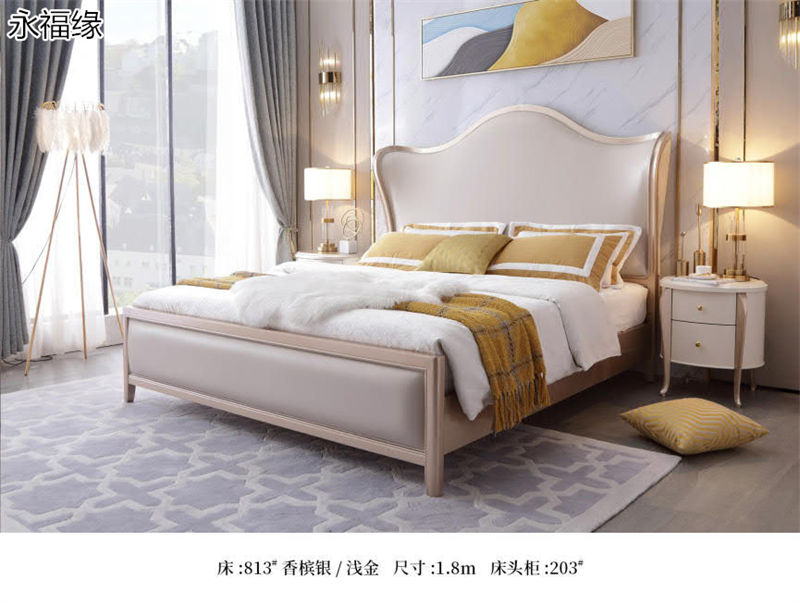 永福緣法式輕奢、美式輕奢家具