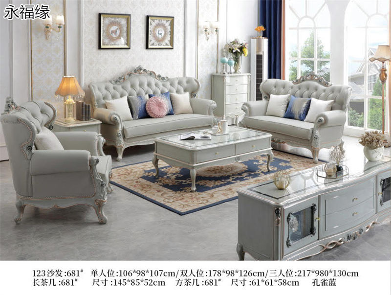 永福緣法式輕奢、美式輕奢家具