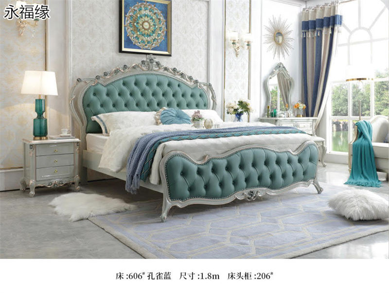 永福緣法式輕奢、美式輕奢家具