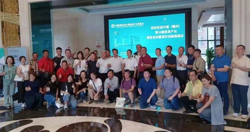馬來西亞家具總會組團來南康考察,深化中馬家具合作!3