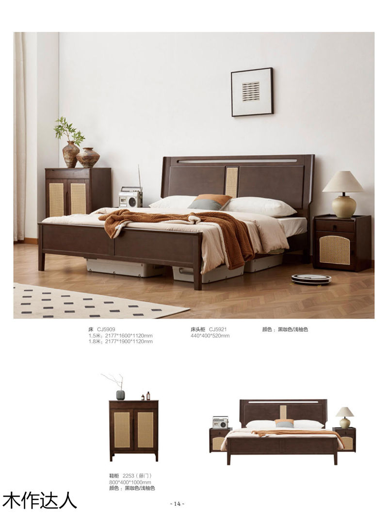 木作達(dá)人現(xiàn)代實(shí)木家具