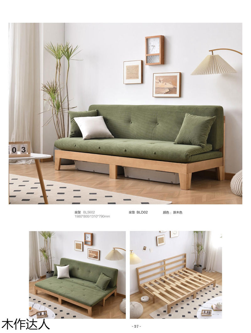 木作達(dá)人現(xiàn)代實(shí)木家具