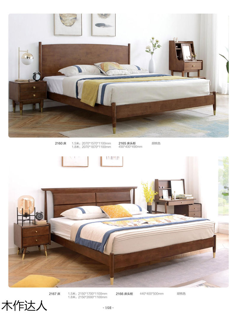 木作達(dá)人現(xiàn)代實(shí)木家具