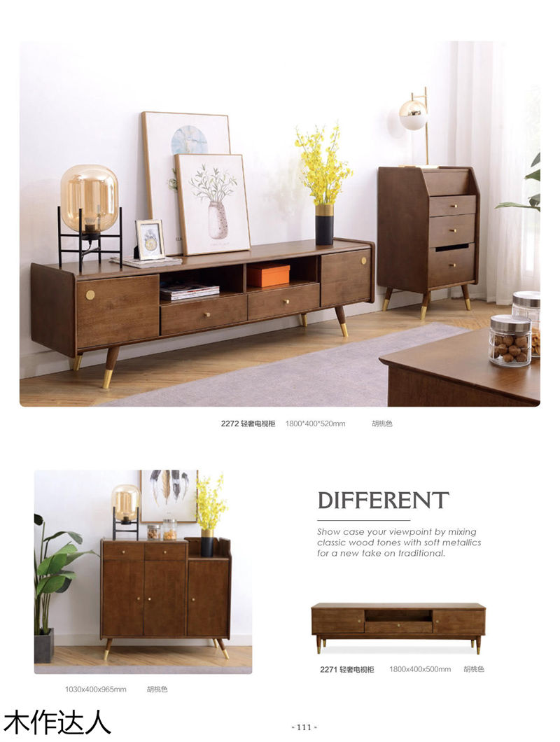 木作達(dá)人現(xiàn)代實(shí)木家具