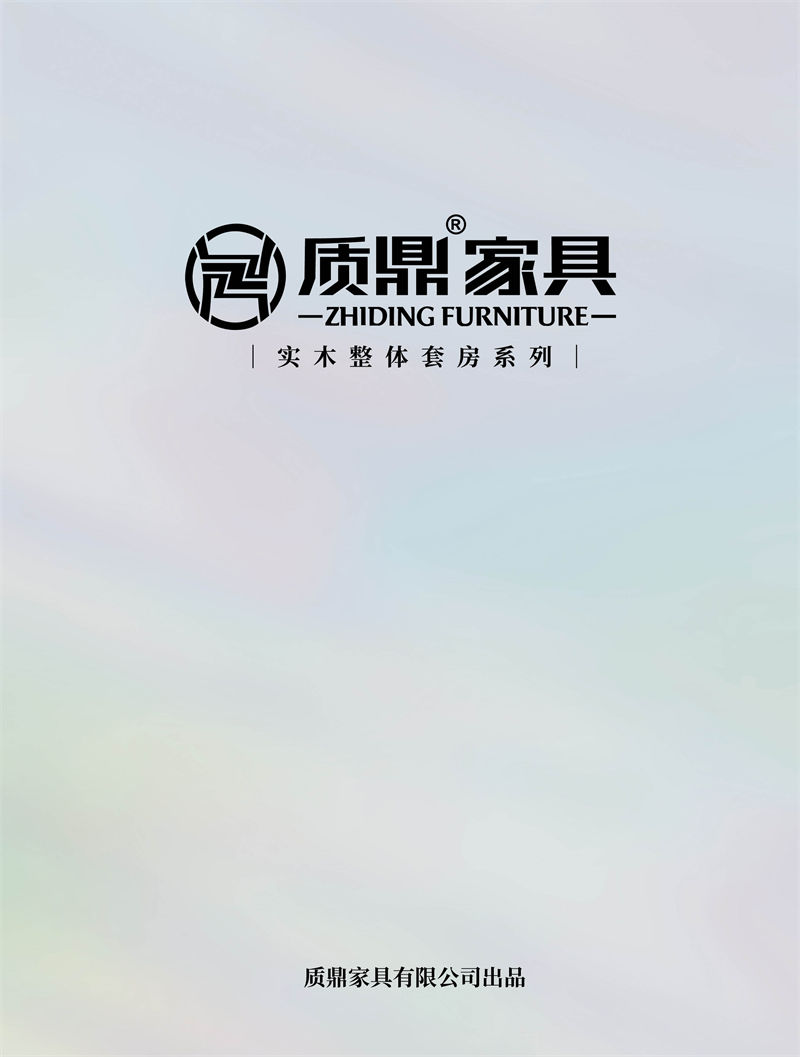 質鼎烏金木套房家具