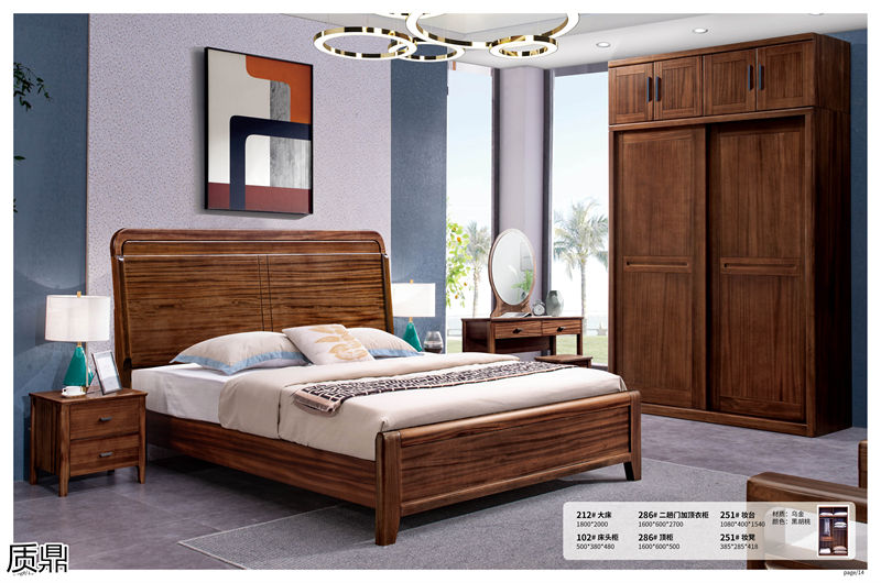 質鼎烏金木套房家具