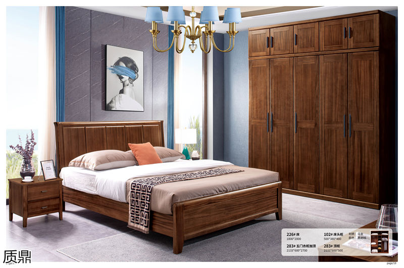 質鼎烏金木套房家具