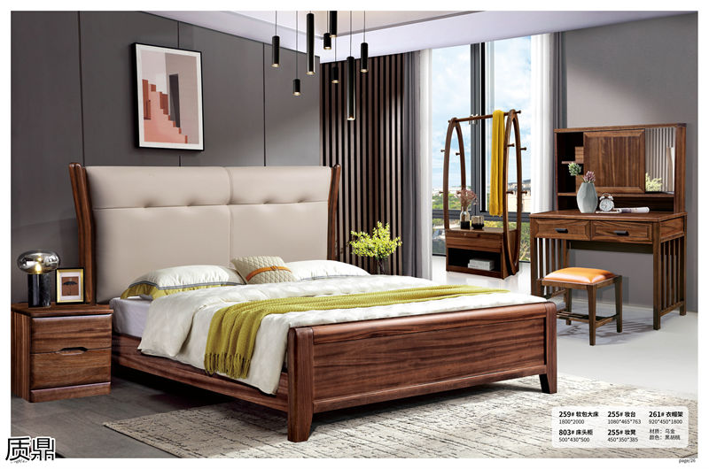 質鼎烏金木套房家具