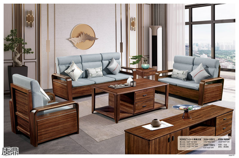 質鼎烏金木套房家具