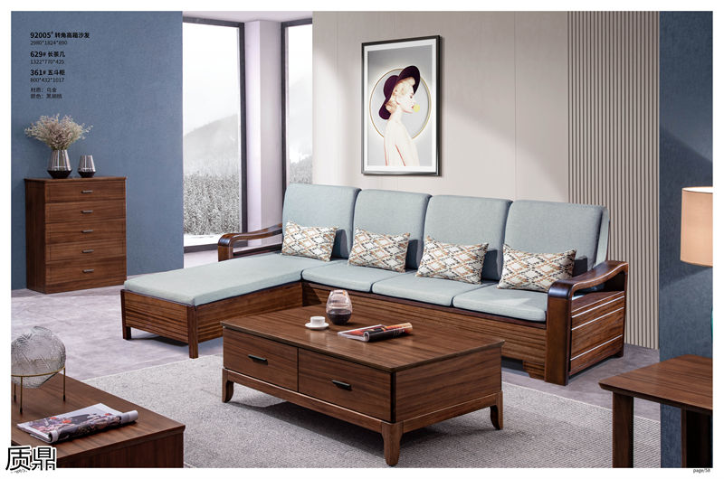 質鼎烏金木套房家具