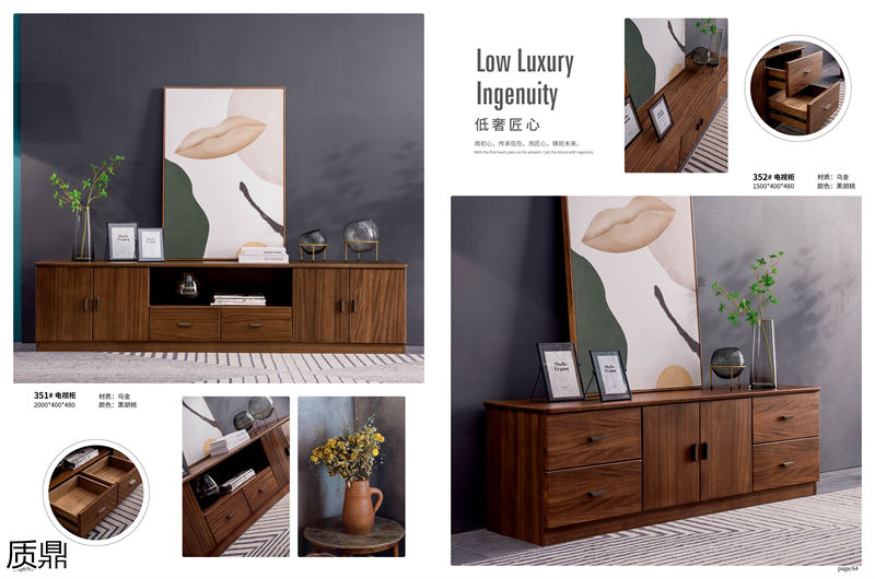 質鼎烏金木套房家具