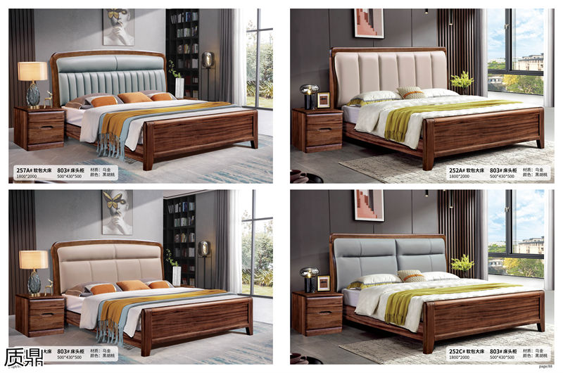 質鼎烏金木套房家具