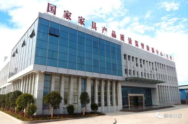 國(guó)家家具產(chǎn)品質(zhì)量監(jiān)督檢驗(yàn)中心