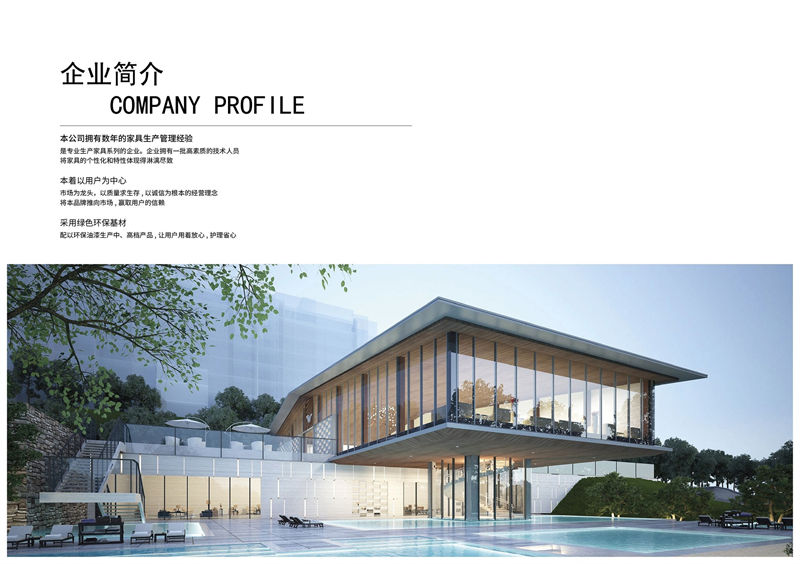 艾森緣兩廳家具