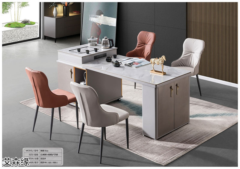 艾森緣兩廳家具