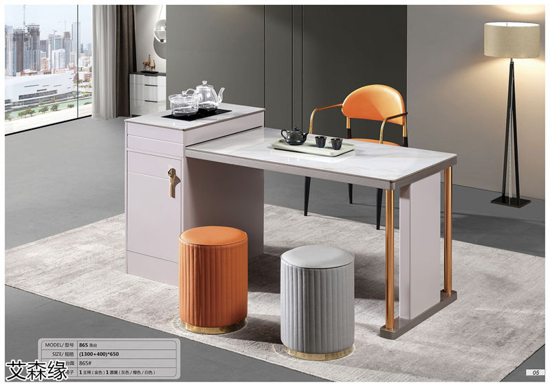 艾森緣兩廳家具