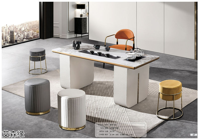 艾森緣兩廳家具