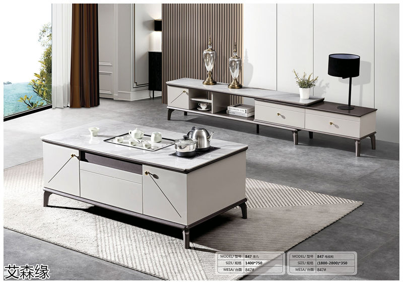 艾森緣兩廳家具