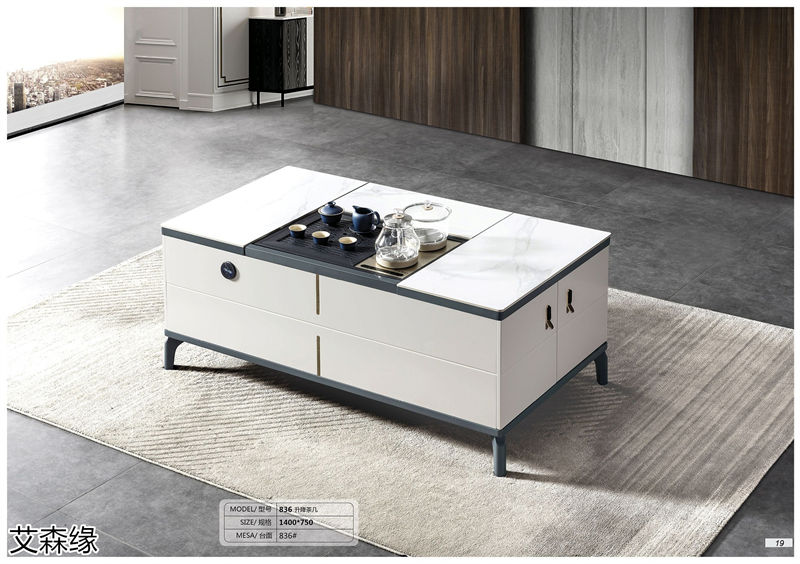 艾森緣兩廳家具