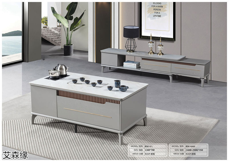 艾森緣兩廳家具