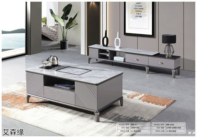 艾森緣兩廳家具