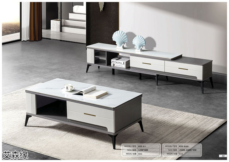 艾森緣兩廳家具