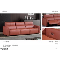 華太智慧智能家具，智能電動沙發(fā)，真皮軟床，巖板茶幾、電視柜、餐桌生產(chǎn)廠家