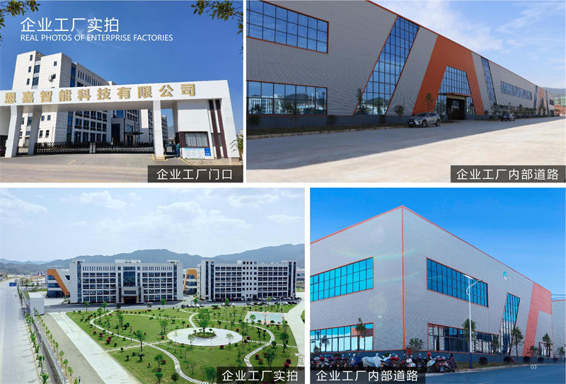 華太智慧智能家具