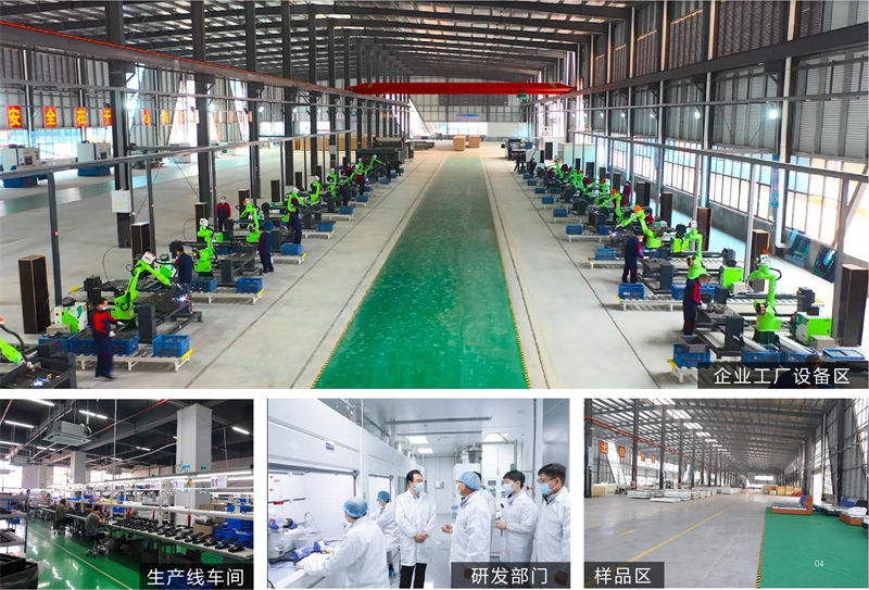 華太智慧智能家具