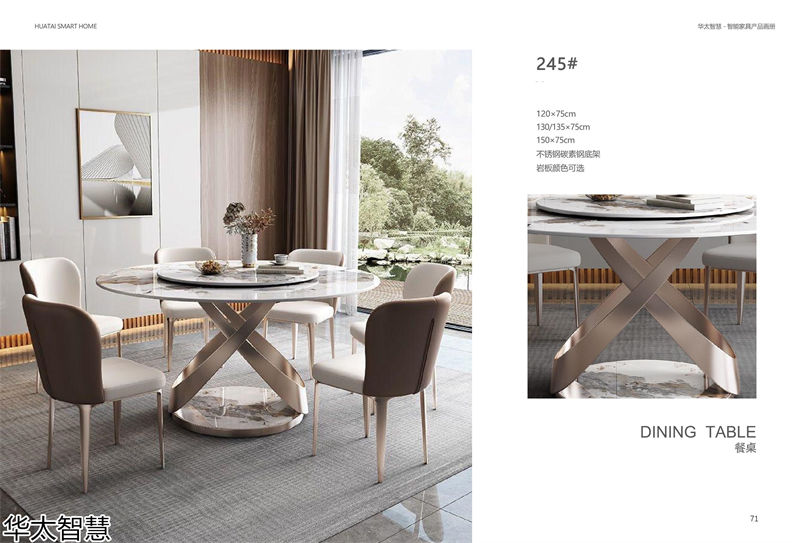 華太智慧智能家具