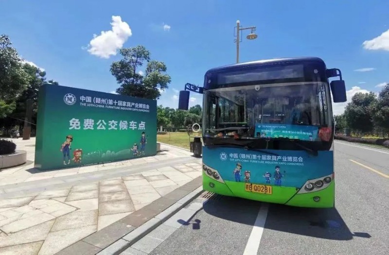 三條免費公交專線