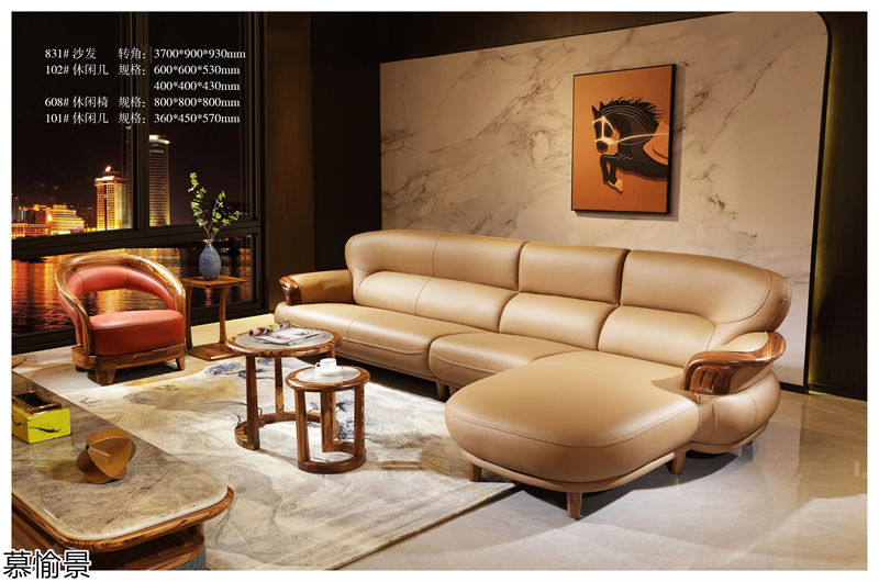 金富臨門·慕愉景 烏金木家具