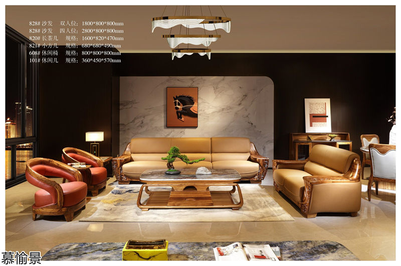 金富臨門·慕愉景 烏金木家具