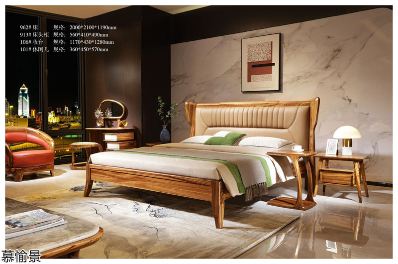 金富臨門·慕愉景 烏金木家具