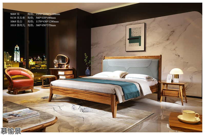 金富臨門·慕愉景 烏金木家具