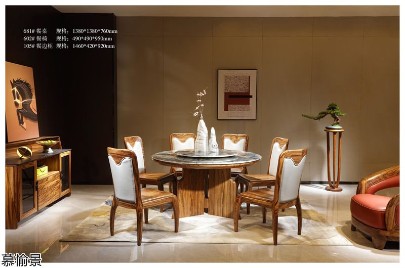 金富臨門·慕愉景 烏金木家具