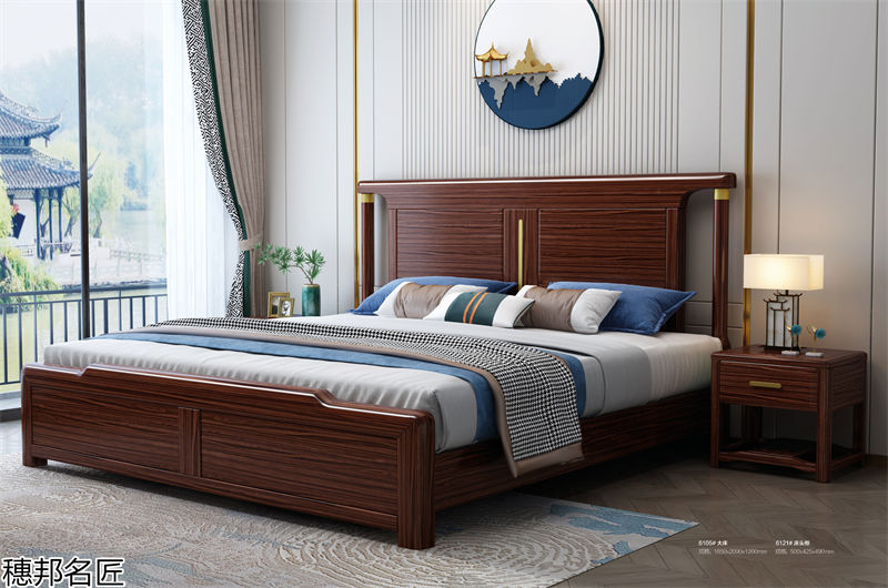 穗邦名匠 新中式烏金木家具